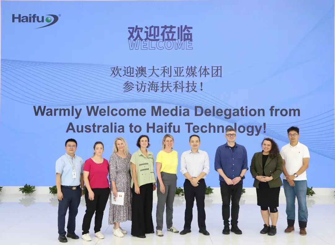 1765419480804520.jpg 澳大利亚媒体团.jpg