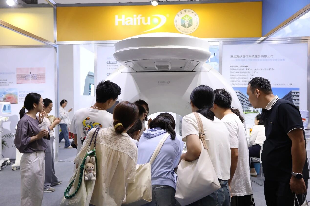 Chongqing HAIFU Showcases Innovative Non-invasive Technologies at the 2025 World Intelligence Expo